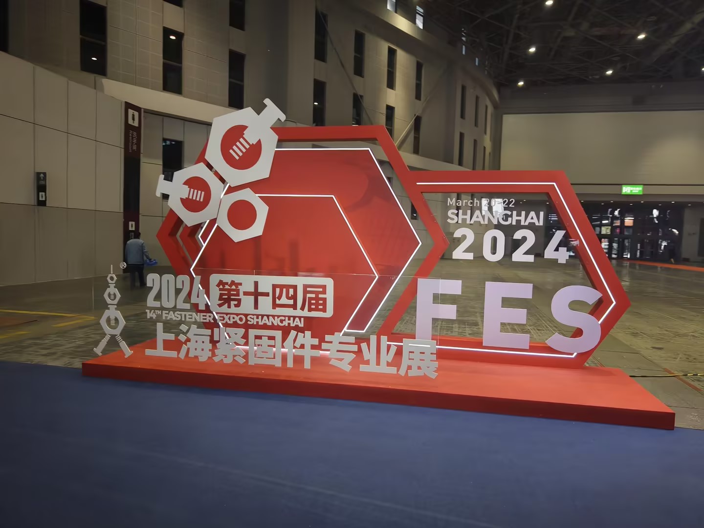 2024年參加展會
